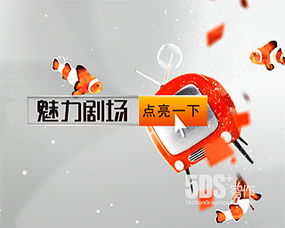 北京5ds 数字影视动画与职业教育的领航者