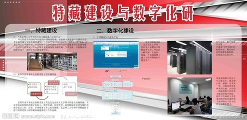 数字广告制作与科技展板设计:矢量图资源的应用趋势