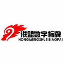 语音数字标牌 开启广告互动新纪元