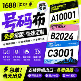 济南聚酯布在数字广告制作中的创新应用